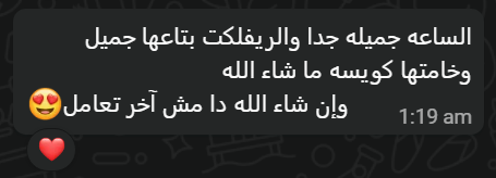 Client feedback 7